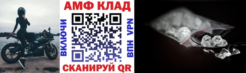 hydra ссылки  как найти закладки  Шарья  площадка официальный сайт  АМФЕТАМИН VHQ 