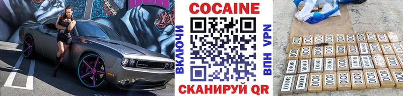 КОКАИН 99%  Шарья 