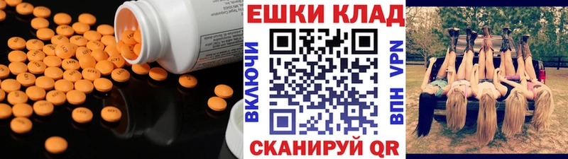 Ecstasy TESLA  продажа наркотиков  Шарья 