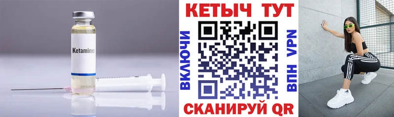 мега ссылка  как найти наркотики  Шарья  КЕТАМИН ketamine 