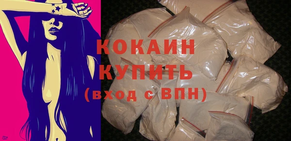 кристаллы Сафоново