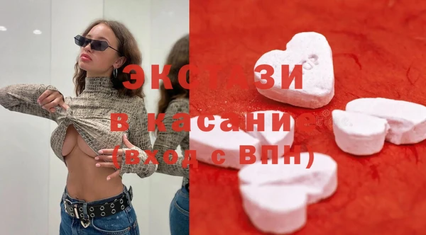 мескалин Саяногорск