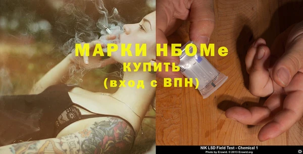 мескалин Саяногорск