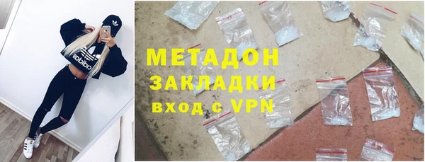 мескалин Саяногорск
