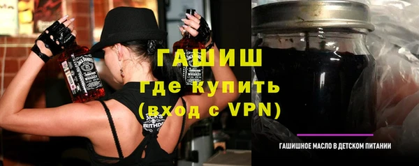 мескалин Саяногорск