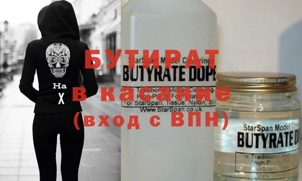 кристаллы Сафоново