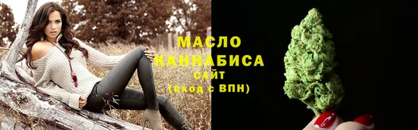 спайс Рославль