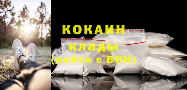 кристаллы Сафоново
