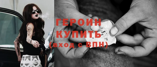 кристаллы Сафоново