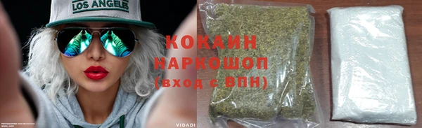 мескалин Саяногорск