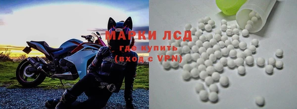 кристаллы Сафоново