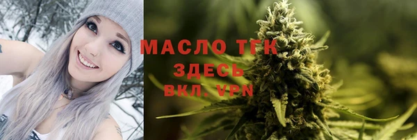 кристаллы Сафоново