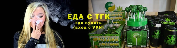 мескалин Саяногорск