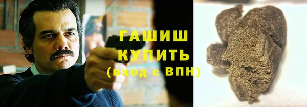 мескалин Саяногорск