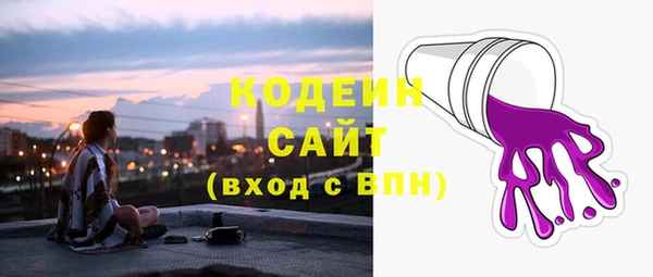 мескалин Саяногорск
