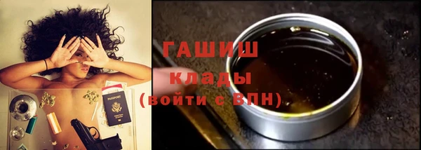 кристаллы Сафоново