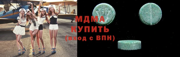 кристаллы Сафоново