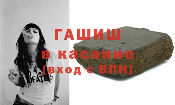 кристаллы Сафоново