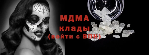 синтетический гашиш Березники