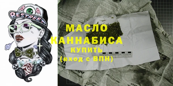 кристаллы Сафоново
