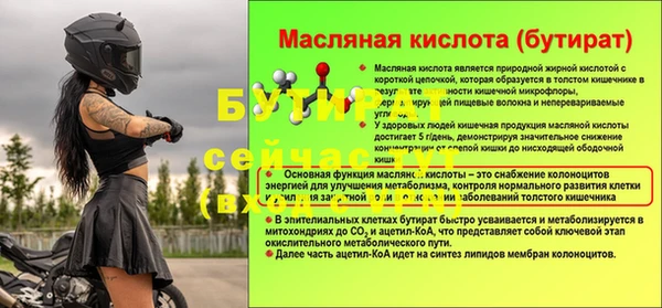 СК Сатка