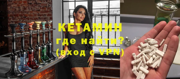 кристаллы Сафоново