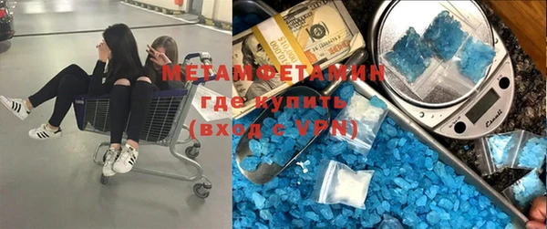 мескалин Саяногорск