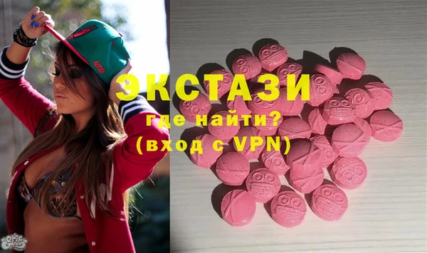 мескалин Саяногорск