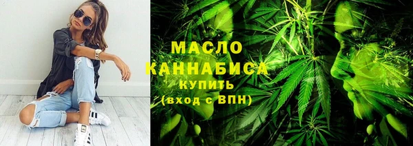 кристаллы Сафоново