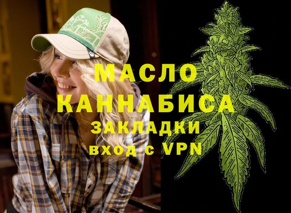 кристаллы Сафоново