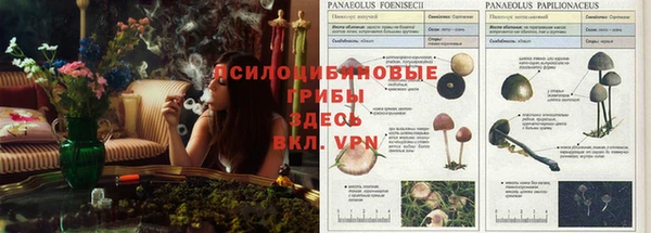 кристаллы Сафоново