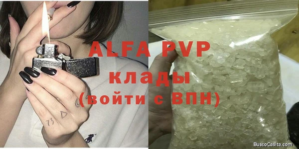 мескалин Саяногорск