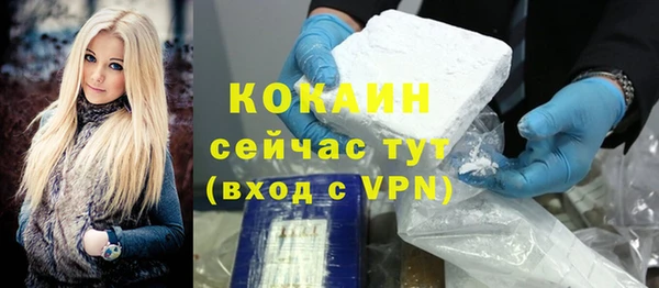 мескалин Саяногорск