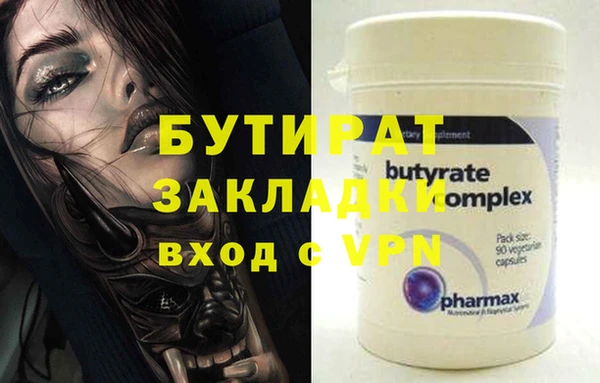 дживик Домодедово