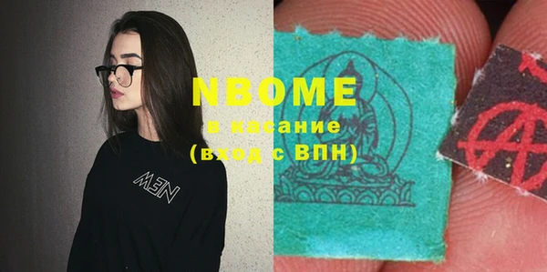 мескалин Саяногорск