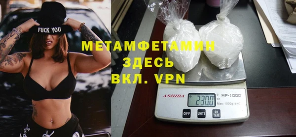 кристаллы Сафоново