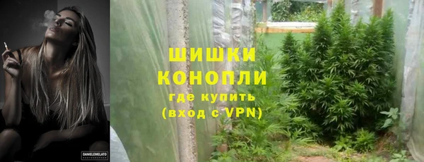 метамфетамин Одинцово