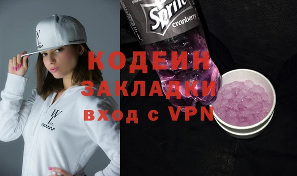 мескалин Саяногорск