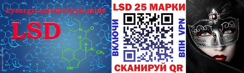 ЛСД экстази кислота  Шарья 