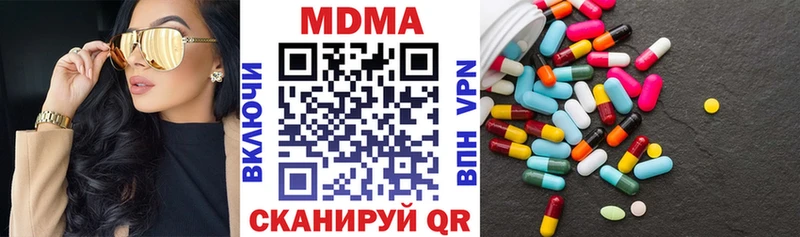 где купить наркоту  Шарья  MDMA молли 