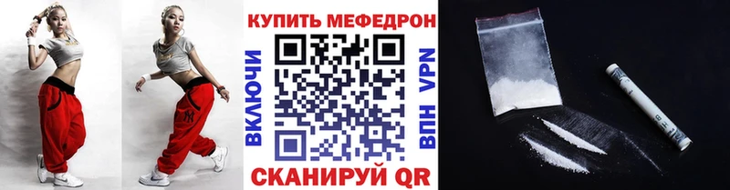 МЕГА как зайти  дарнет шоп  Шарья  Мефедрон 4 MMC 