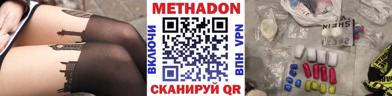 Метадон мёд  blacksprut ТОР  Шарья 