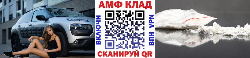 Метамфетамин винт  ссылка на мегу маркетплейс  Шарья 