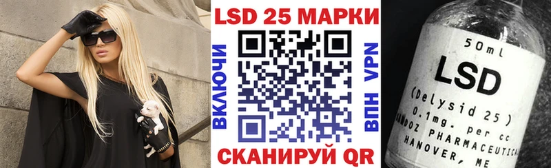 Марки 25I-NBOMe 1,8мг  Шарья 
