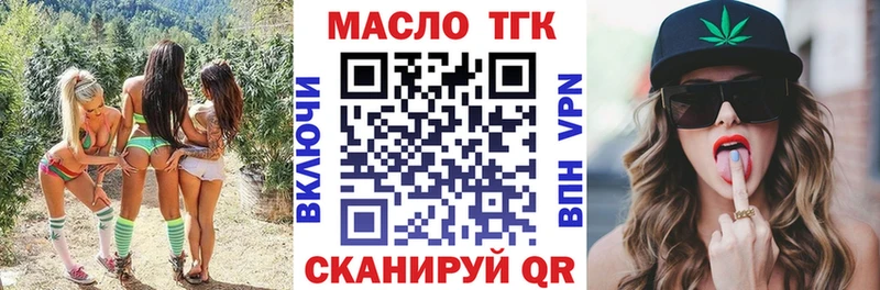 Дистиллят ТГК гашишное масло  где найти наркотики  Шарья 