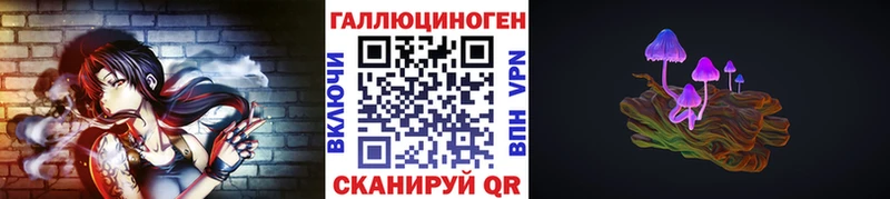 Псилоцибиновые грибы Cubensis Шарья